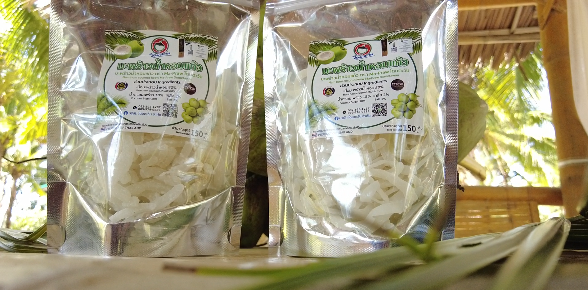 Product 3